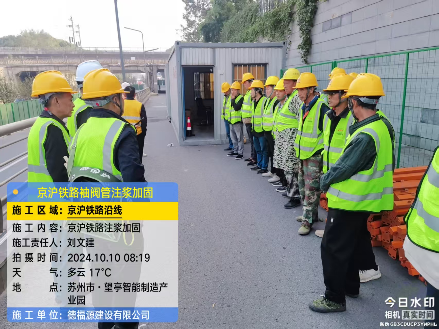 鄂尔多斯哪种地面沉降加固方法最有效?