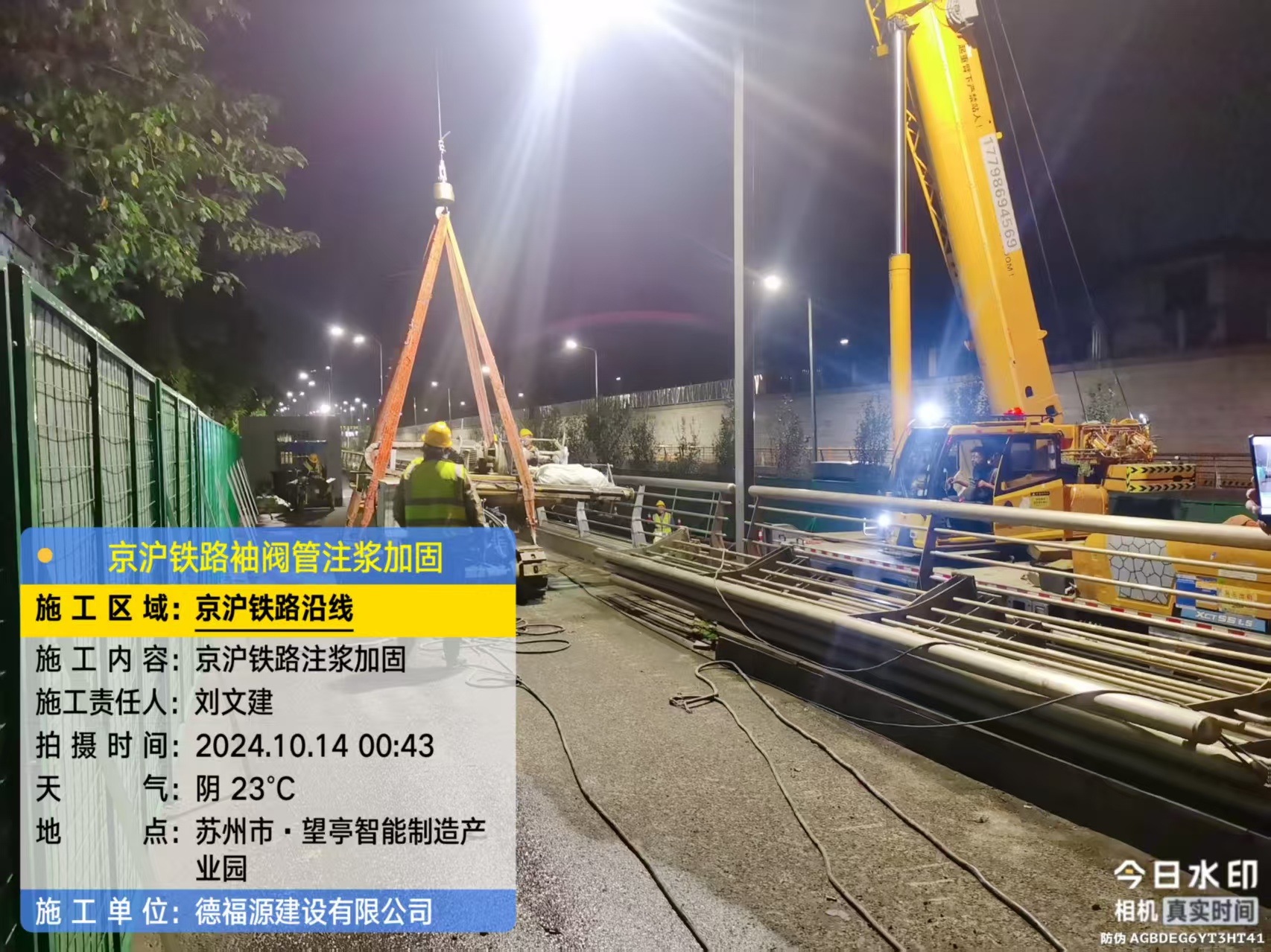 鄂尔多斯厂房地面沉降加固办法